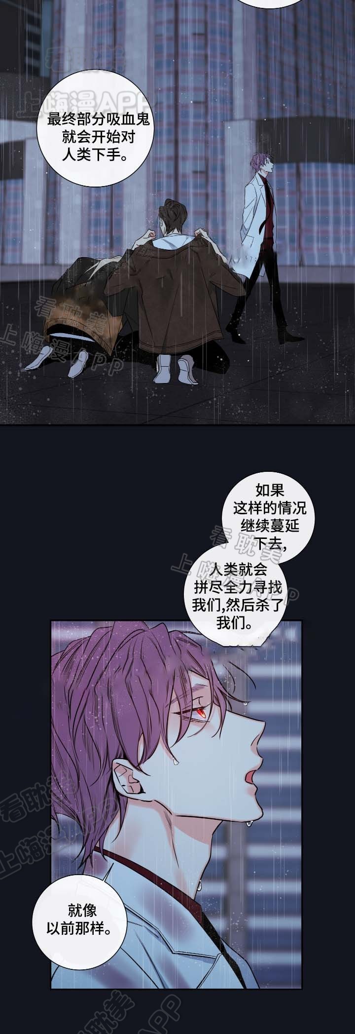 第54话9