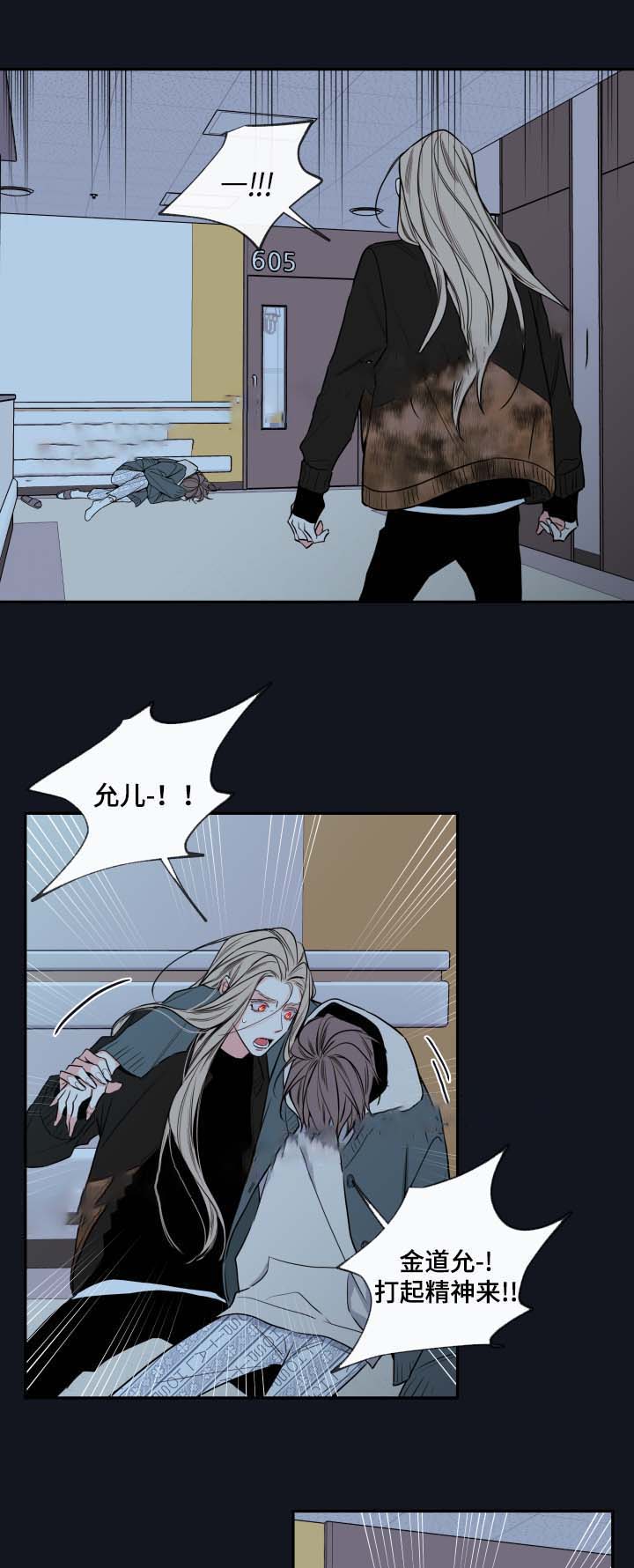 第55话12