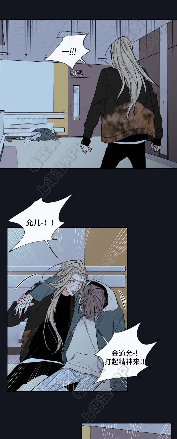 第55话13