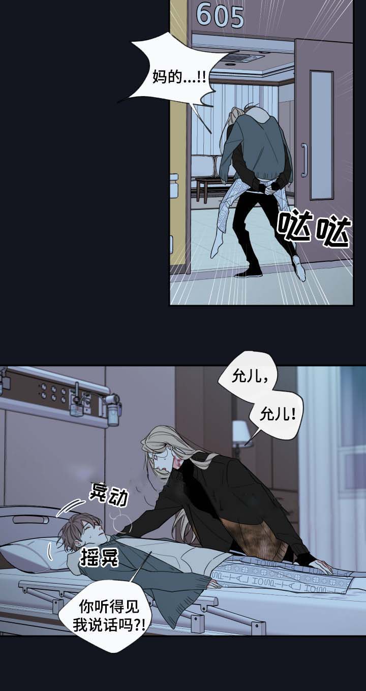 第55话14