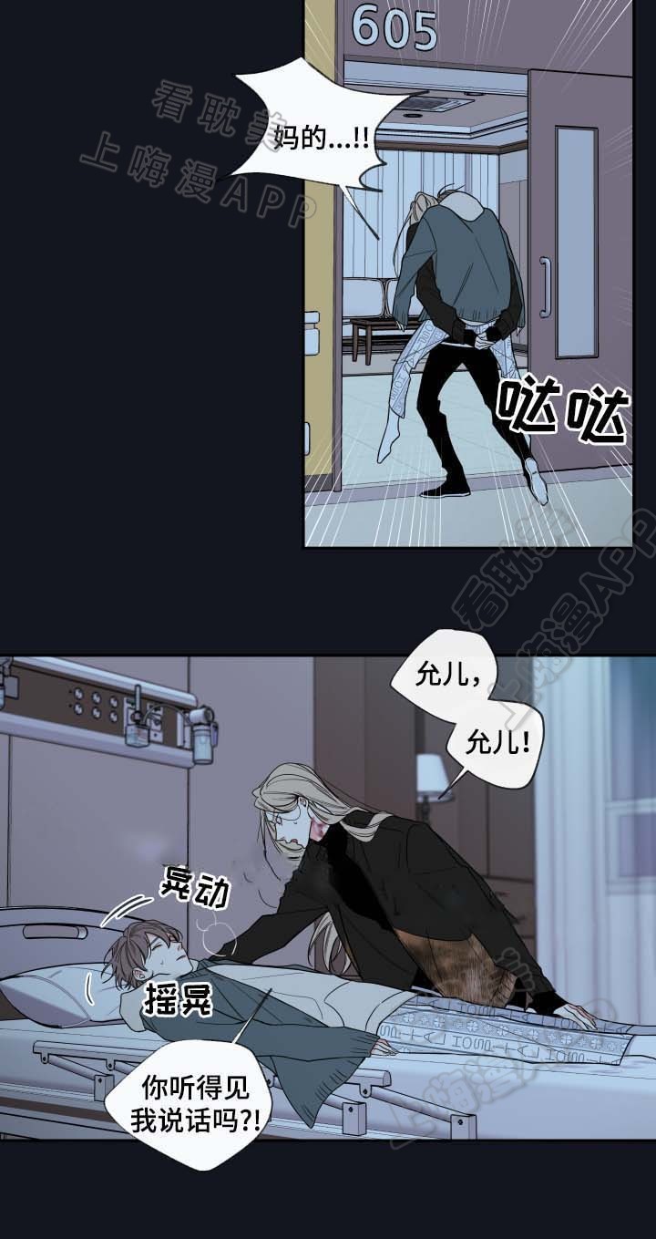 第55话15