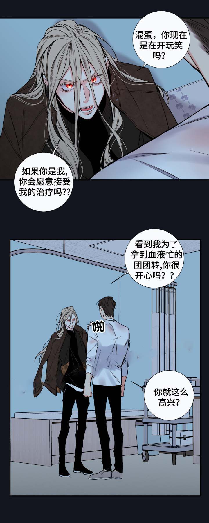 第55话2