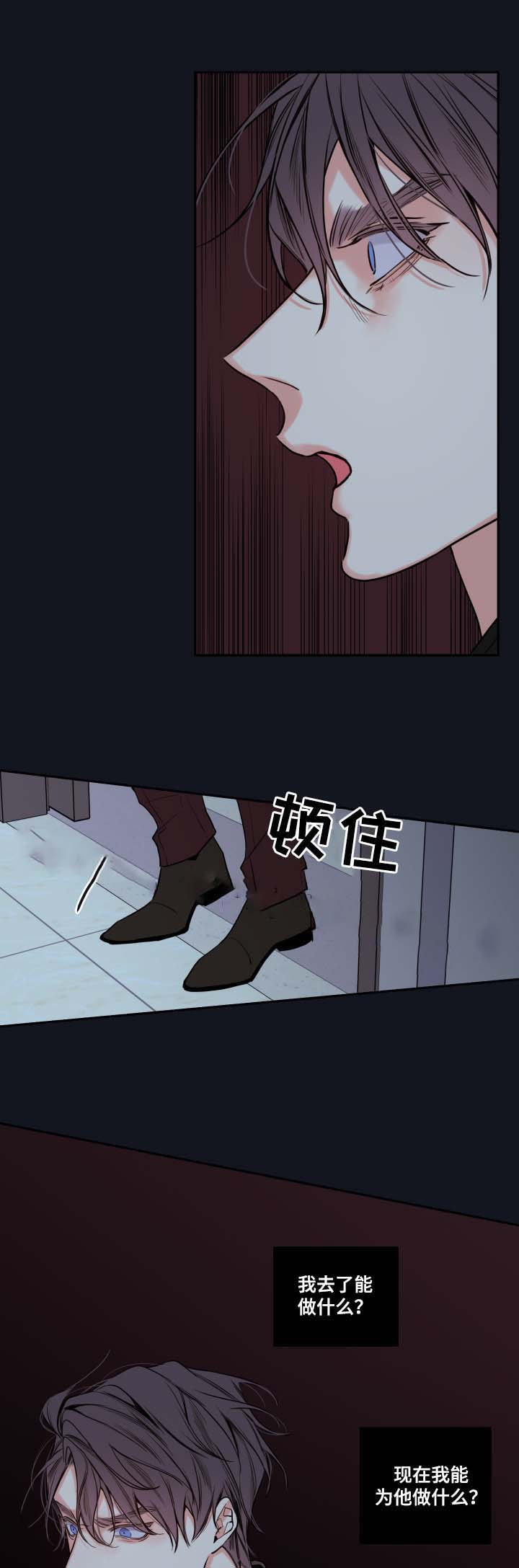 第55话24