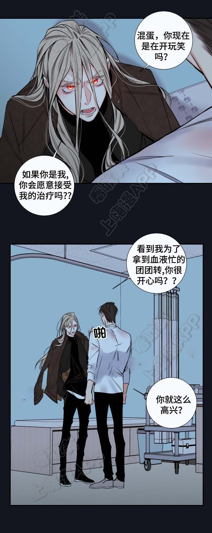 第55话3