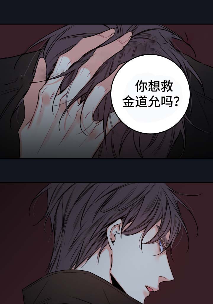 第55话30