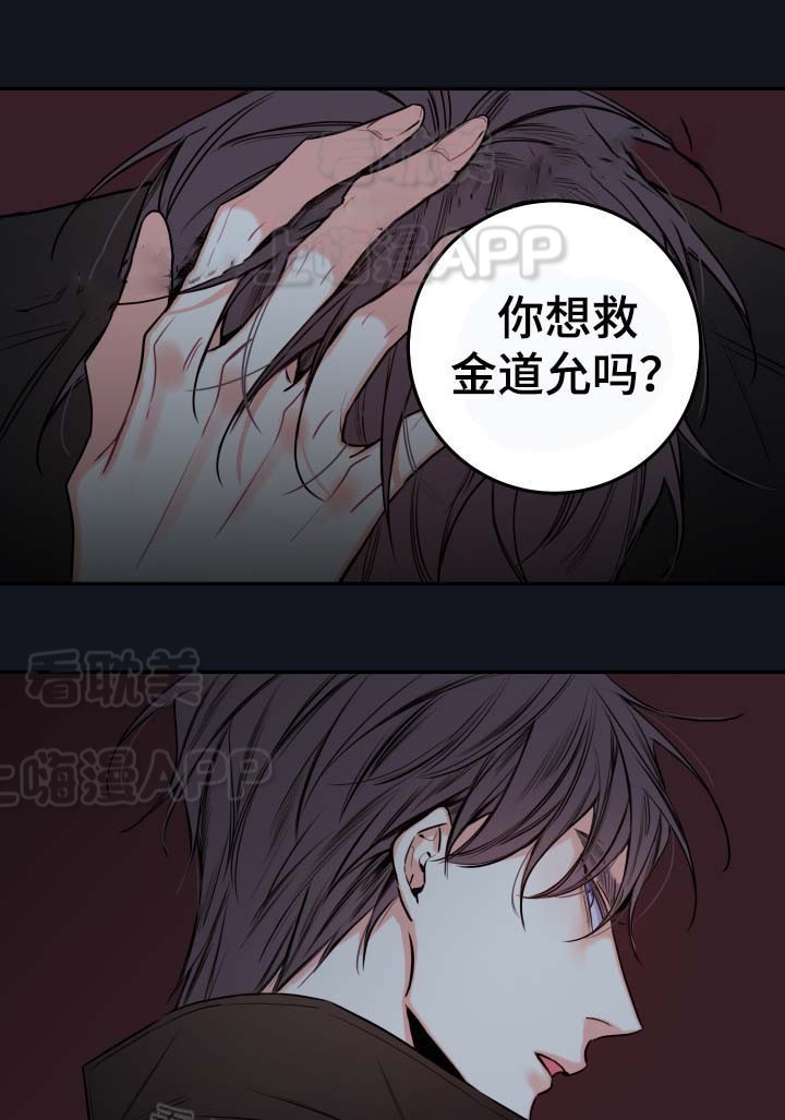 第55话31