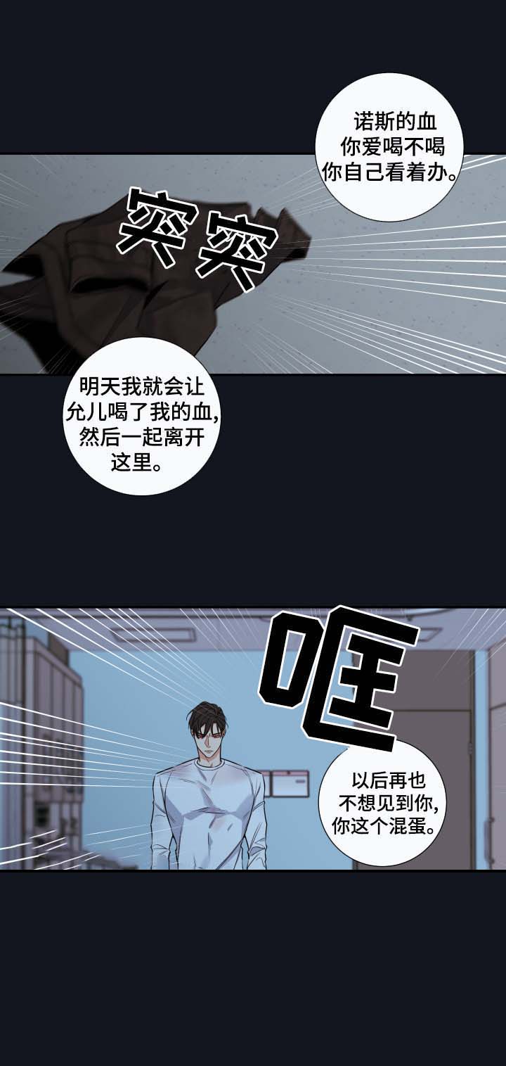 第55话4