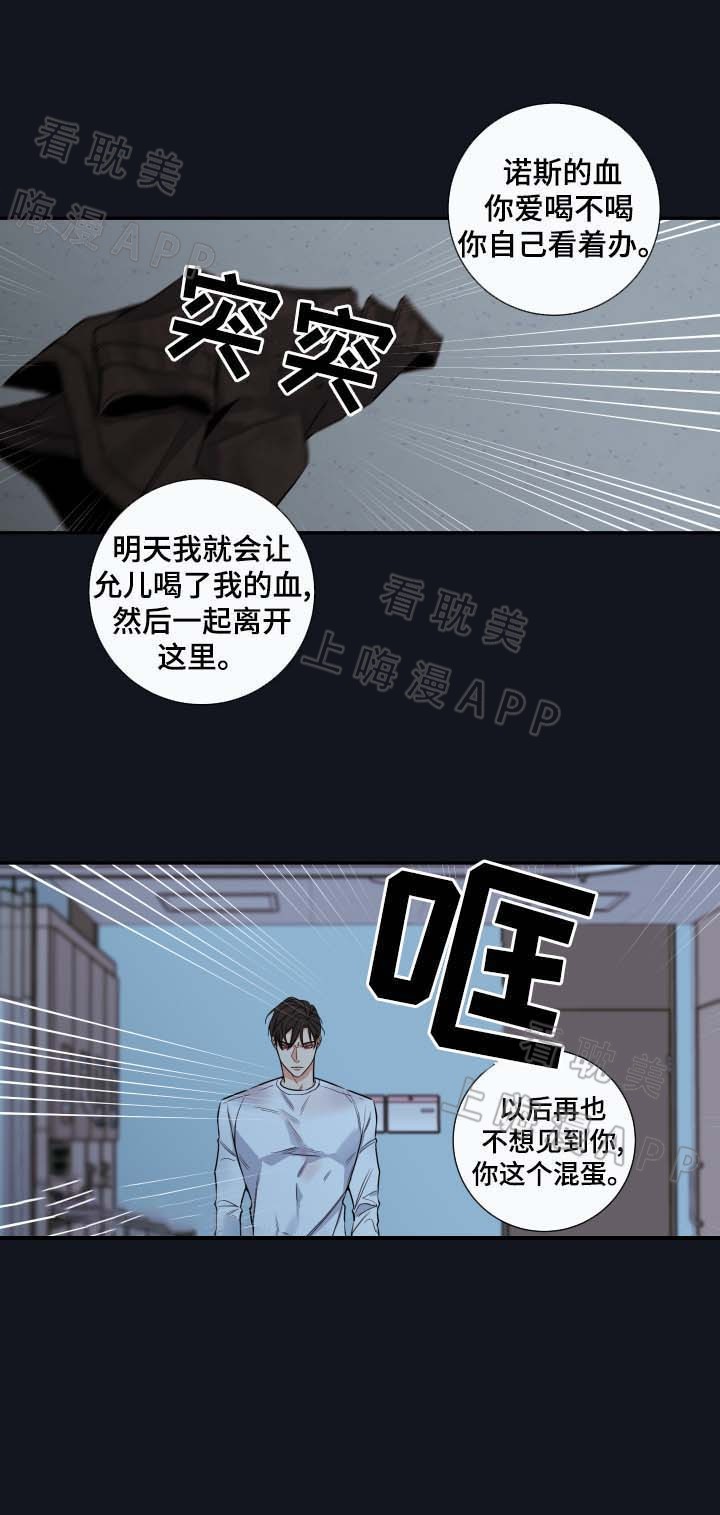 第55话5