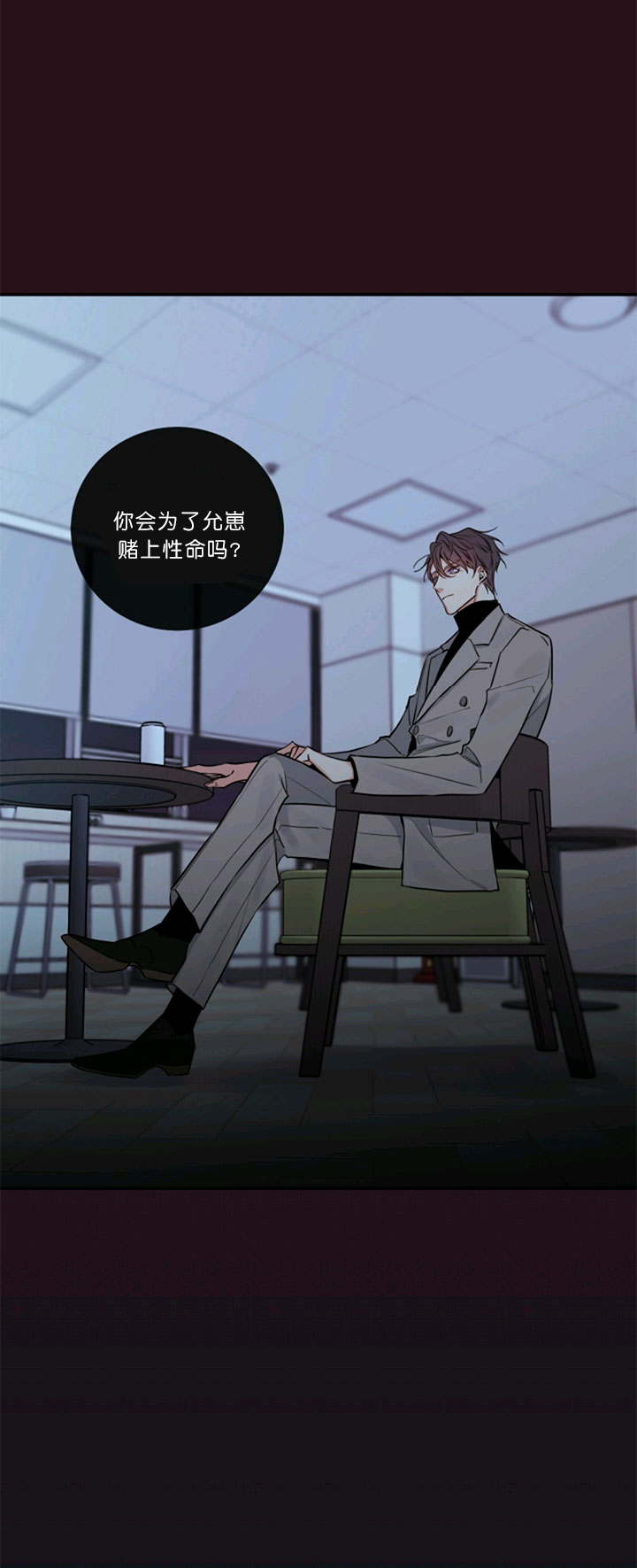 第56话10