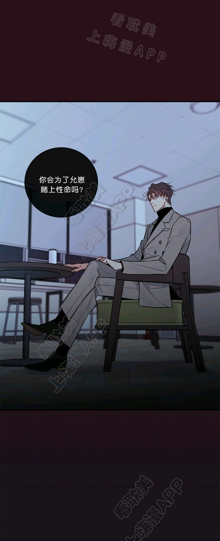 第56话11