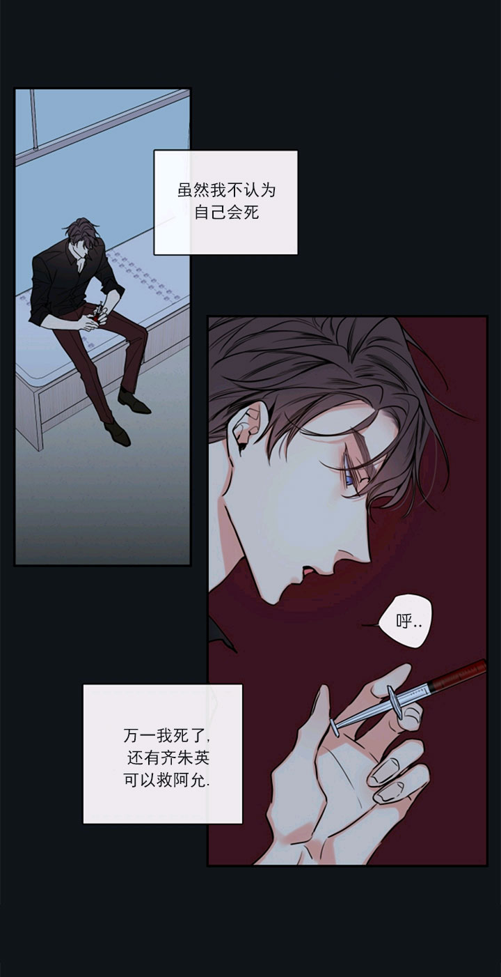 第56话12