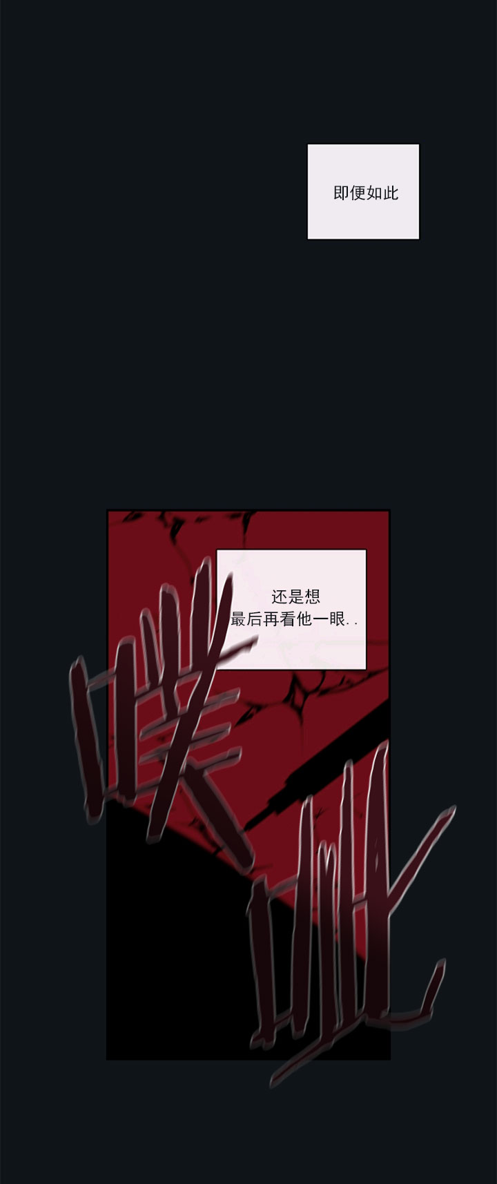 第56话14