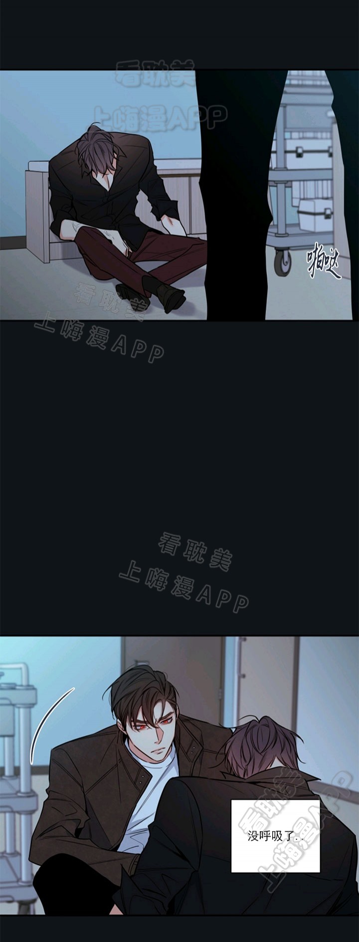 第56话25
