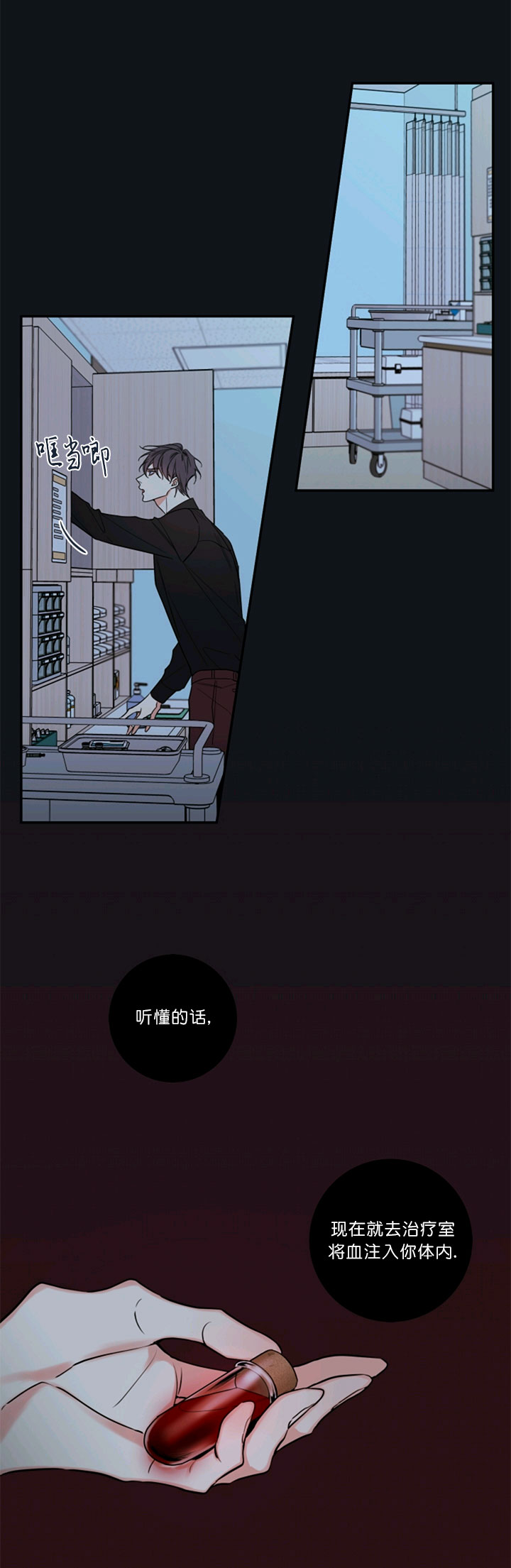 第56话4