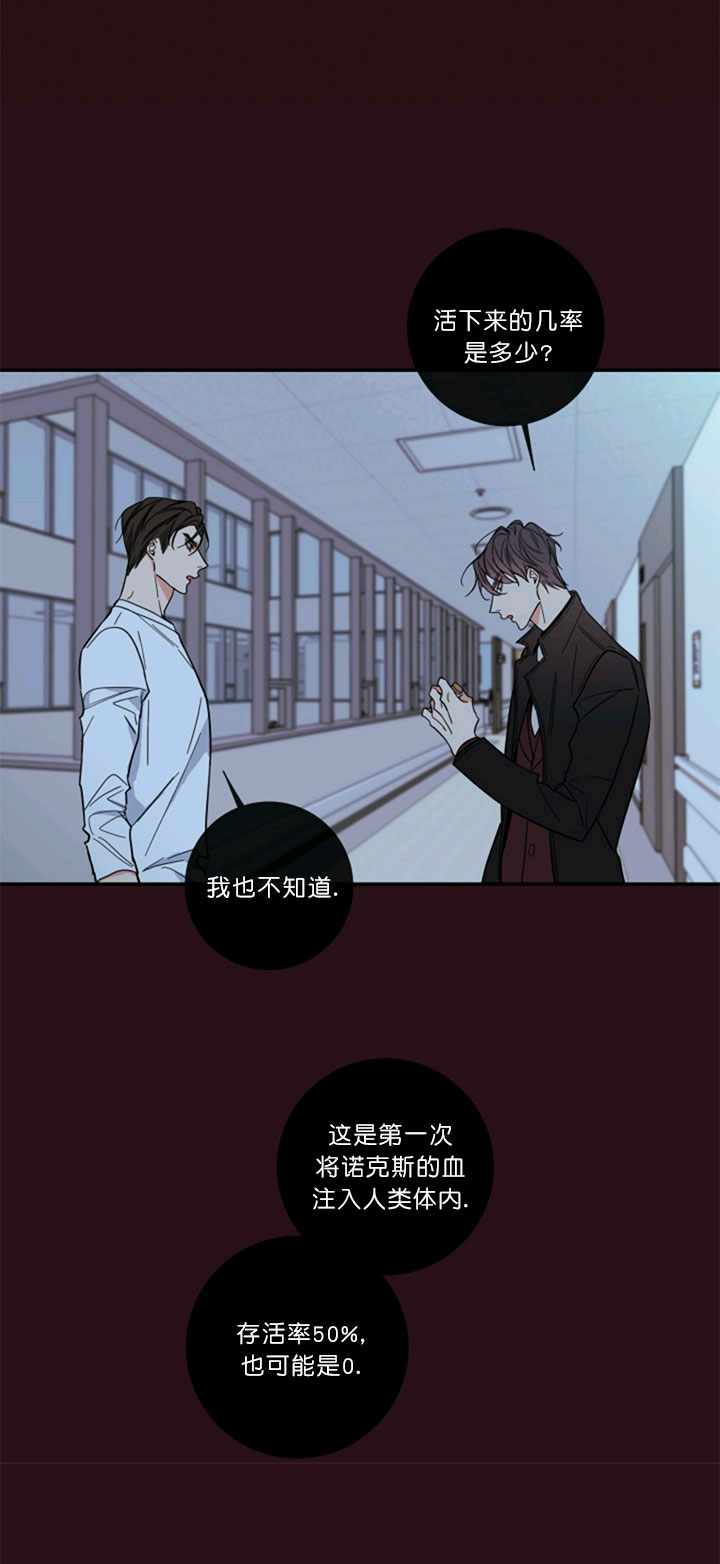 第56话6