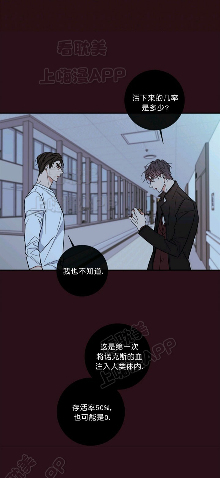 第56话7