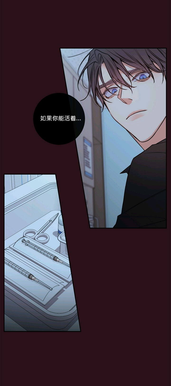 第56话8