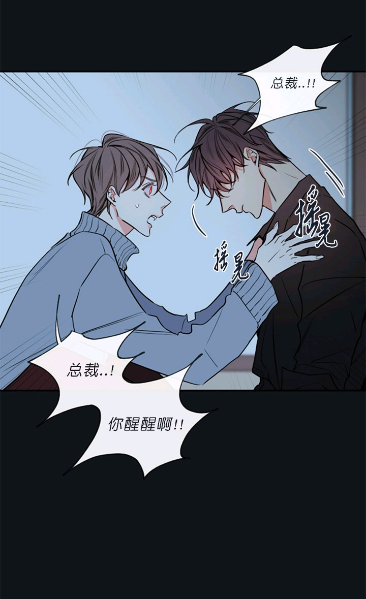 第57话10