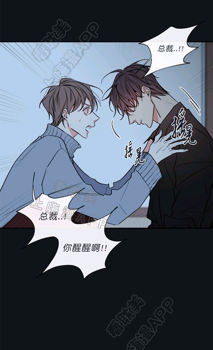 第57话11