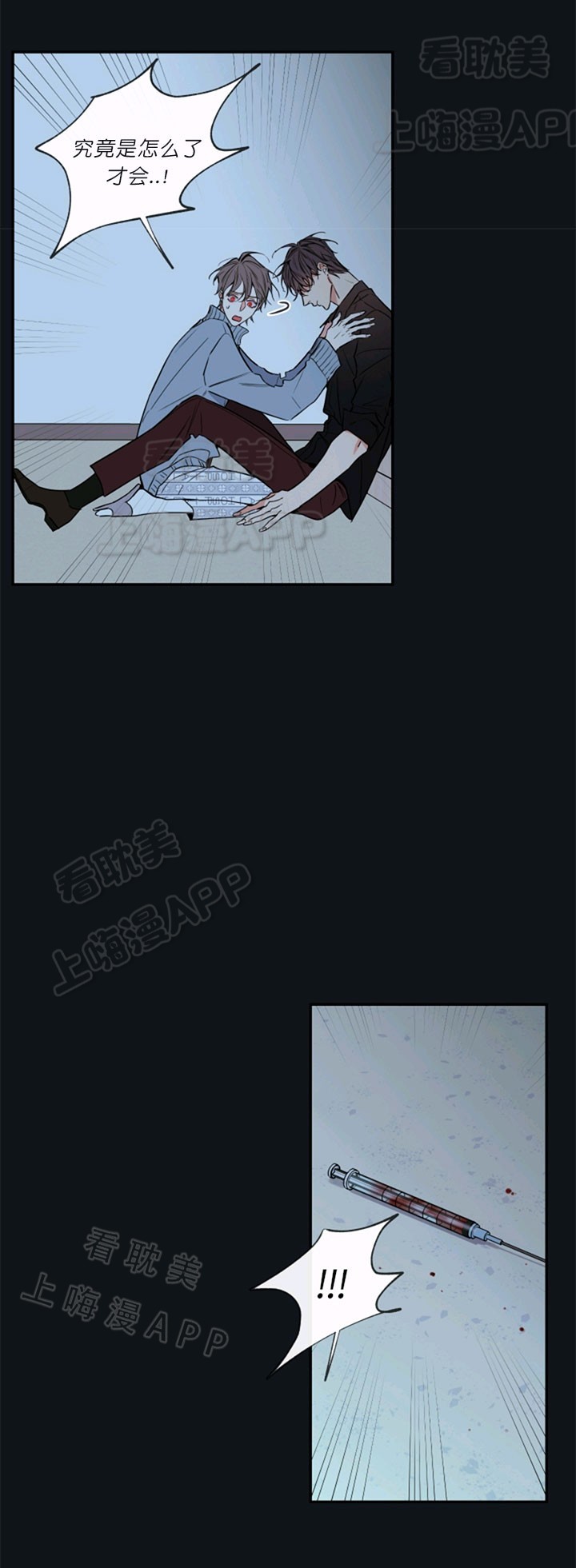 第57话13