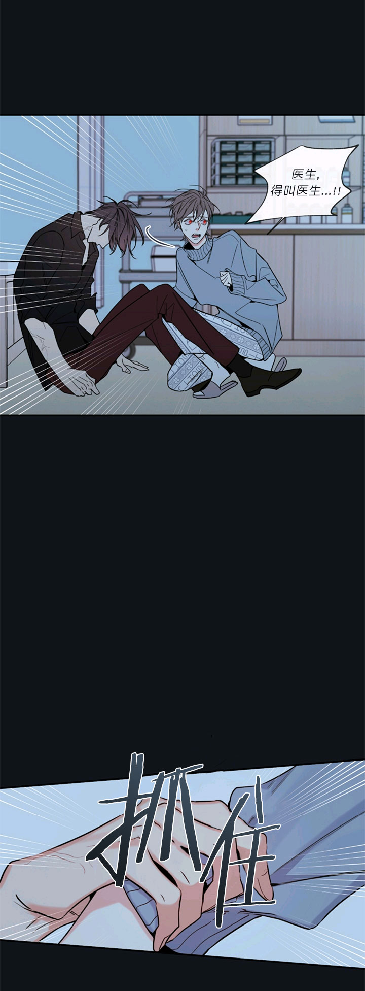 第57话16