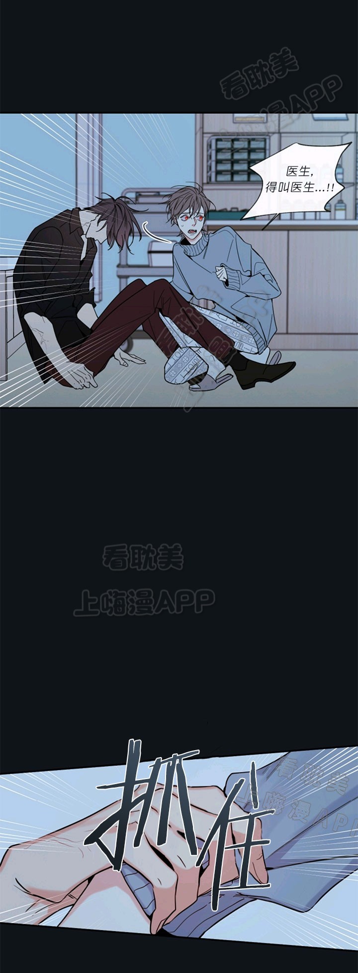 第57话17