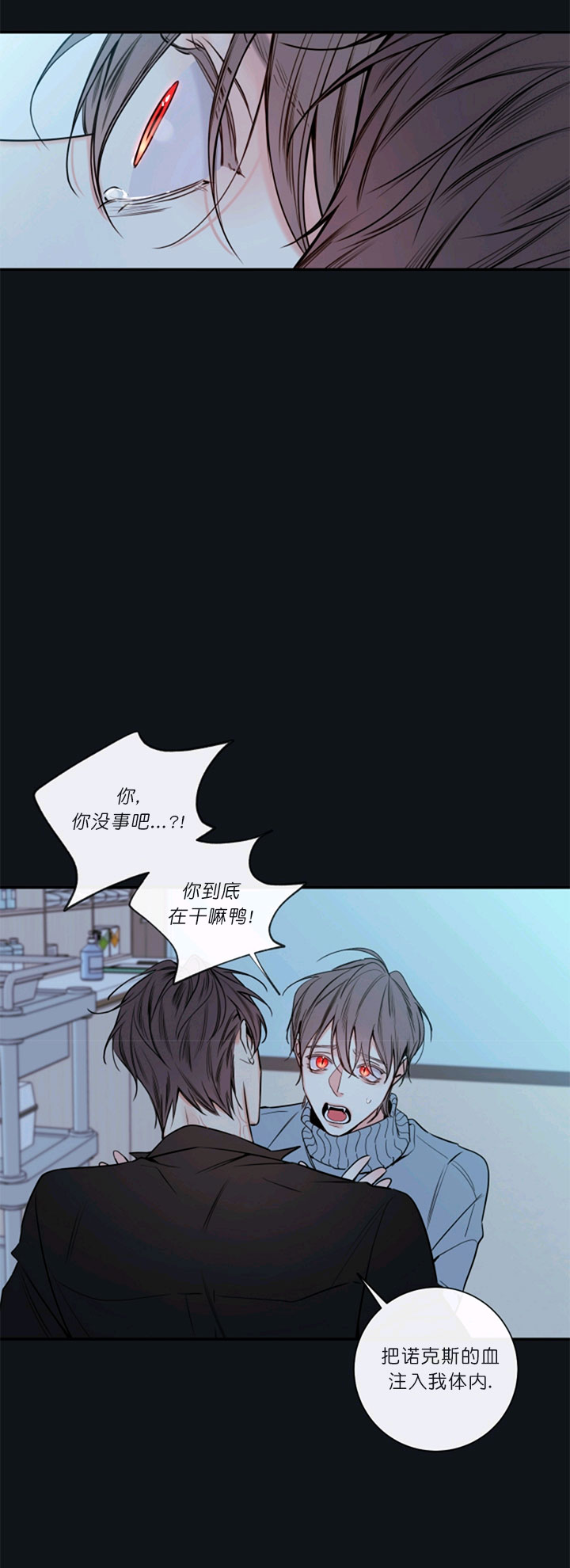 第57话20