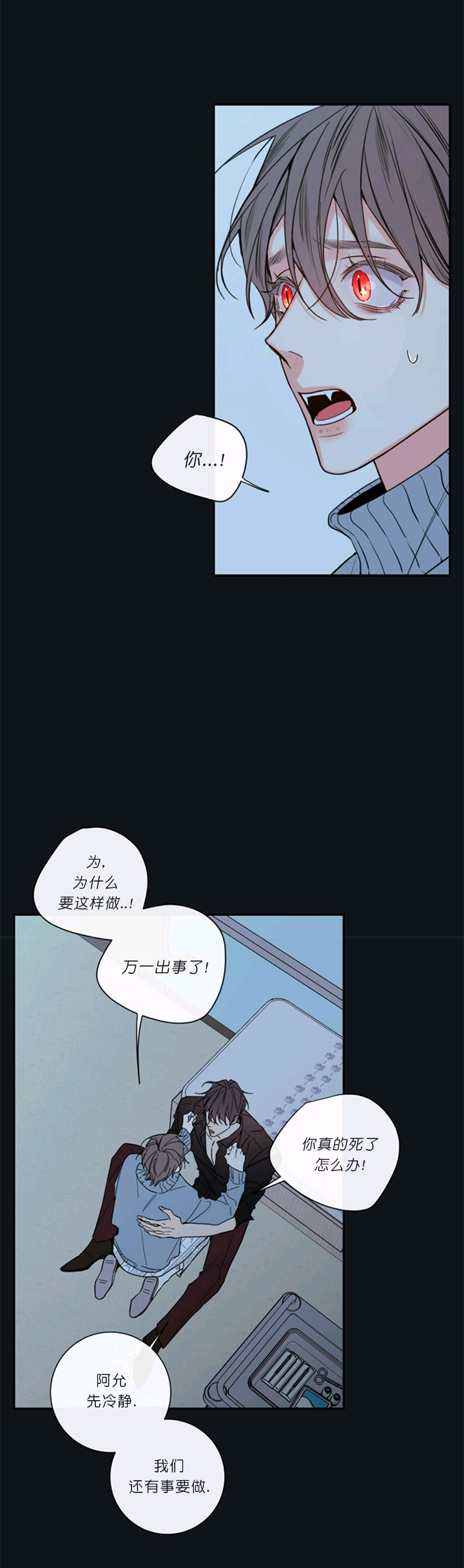 第57话22