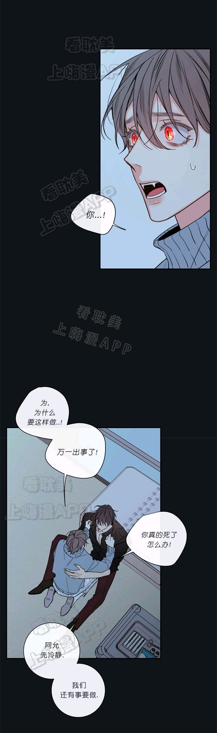 第57话23