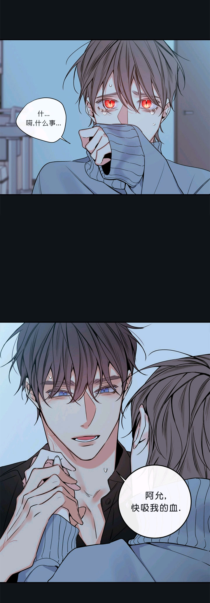 第57话24