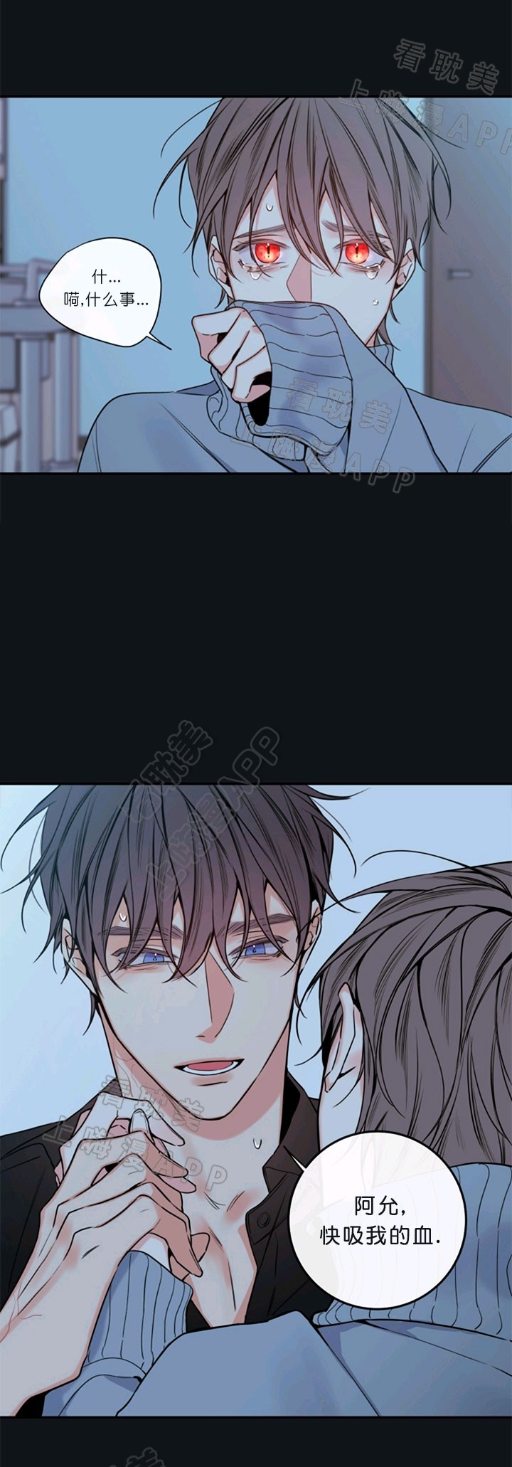 第57话25