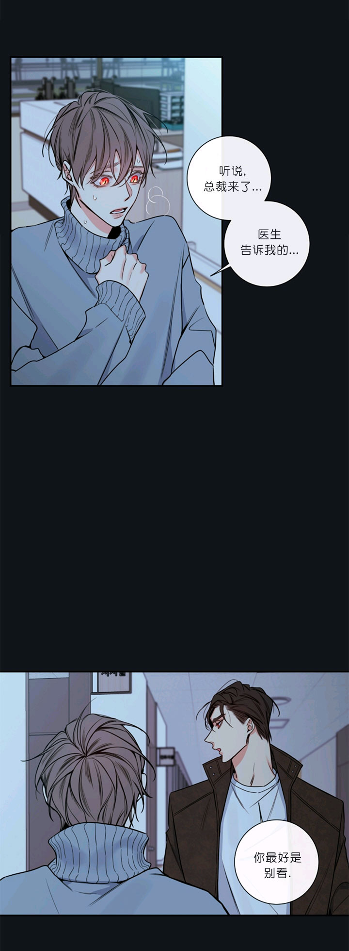 第57话4