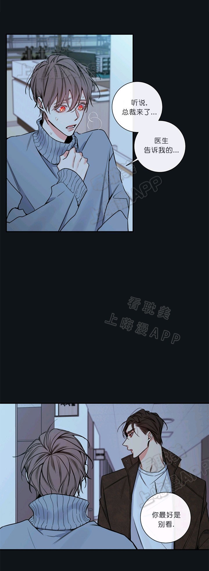 第57话5