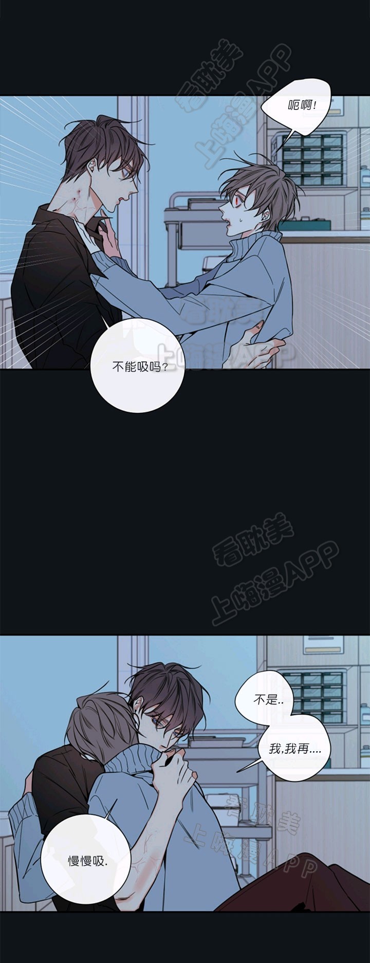第58话13
