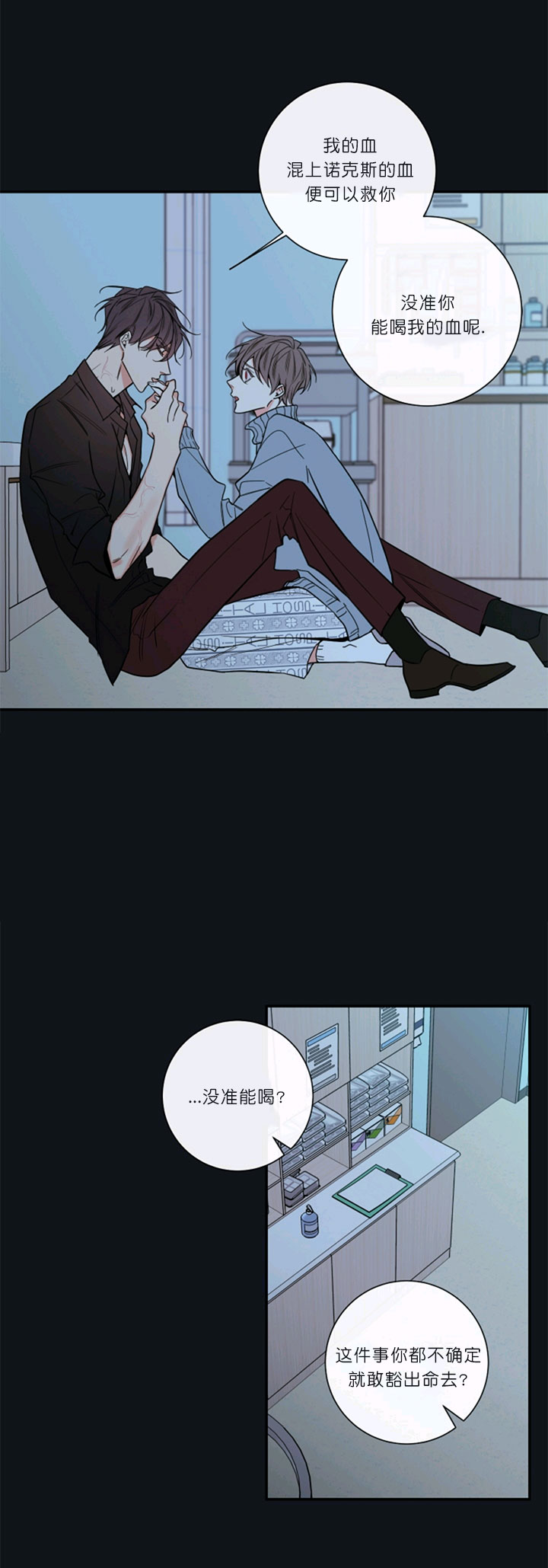第58话2