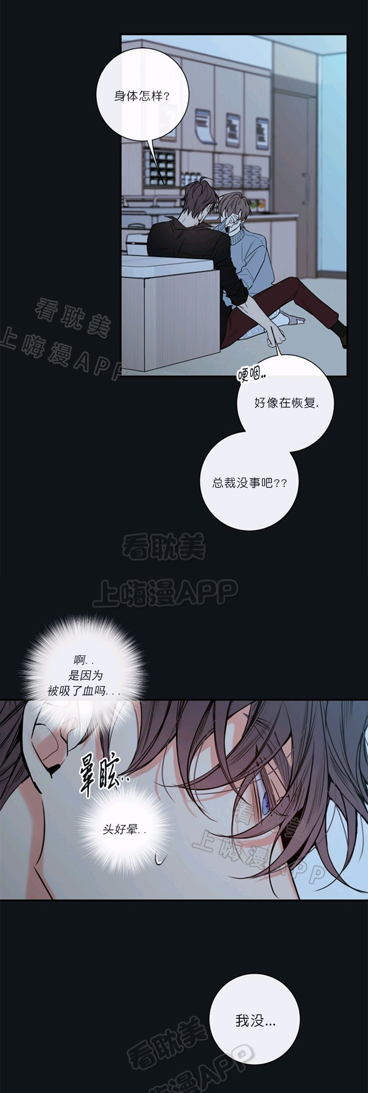 第58话21