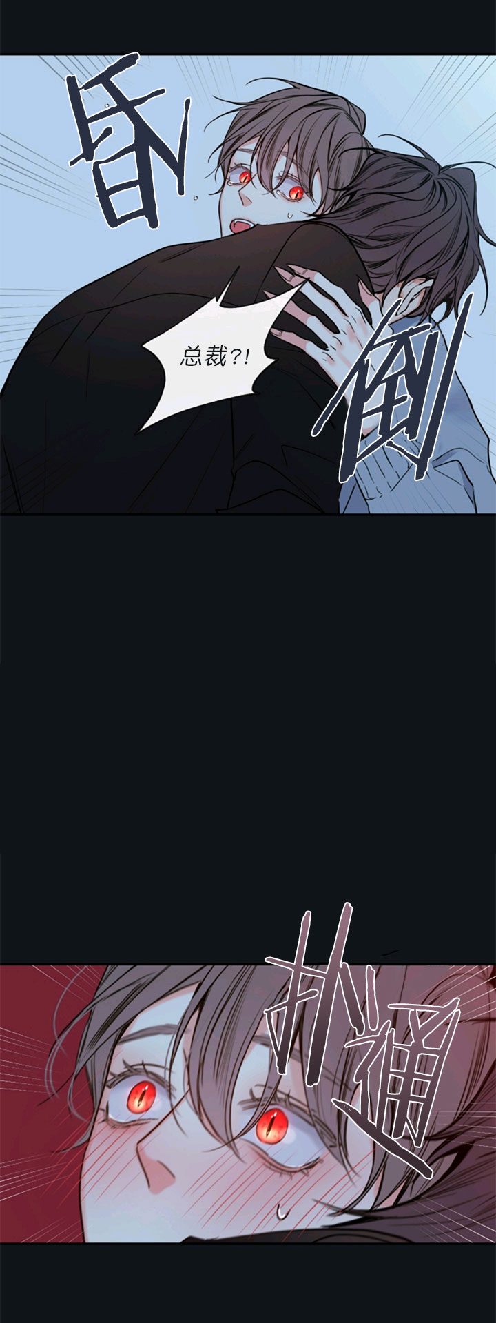 第58话22