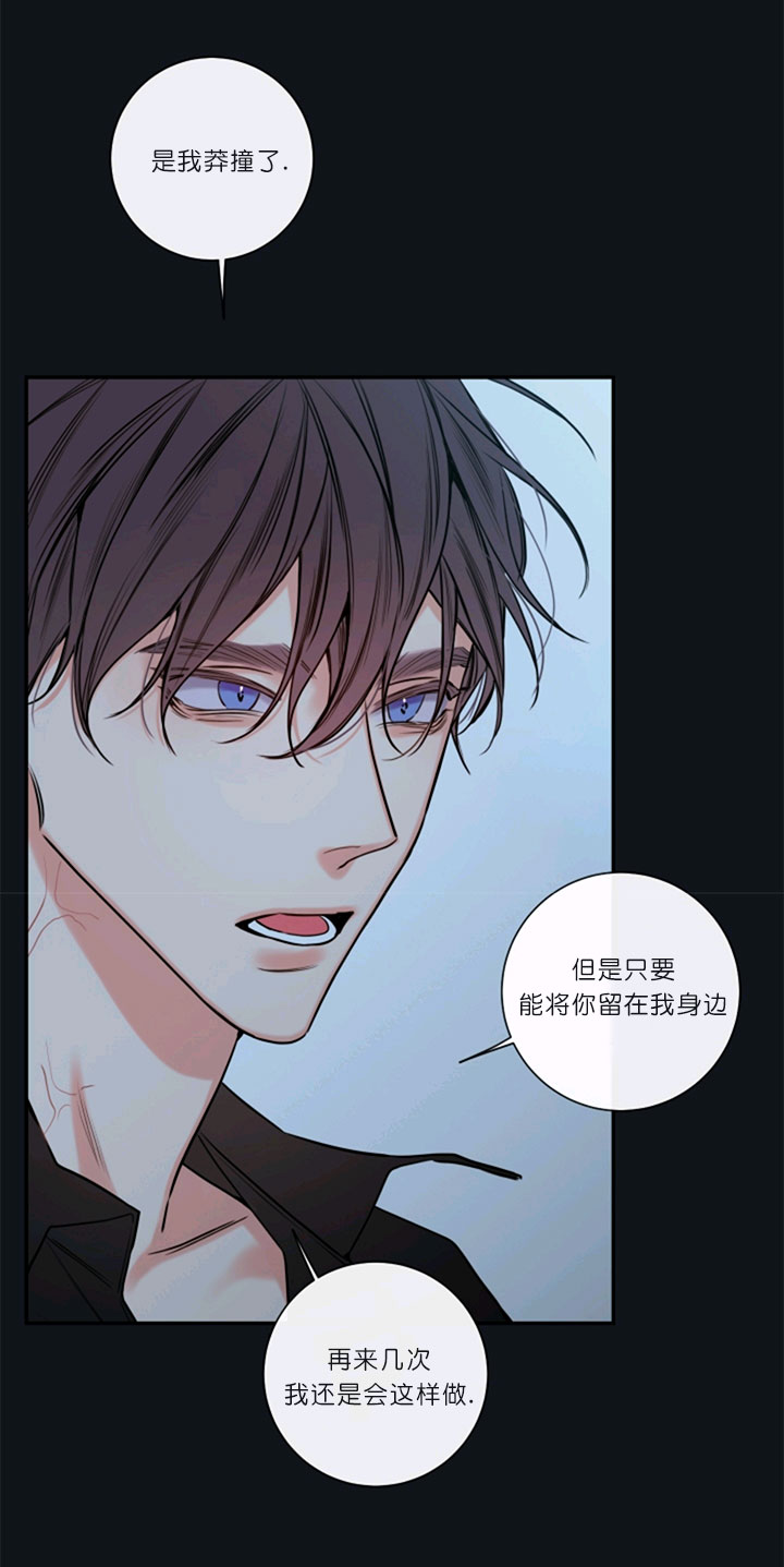 第58话4