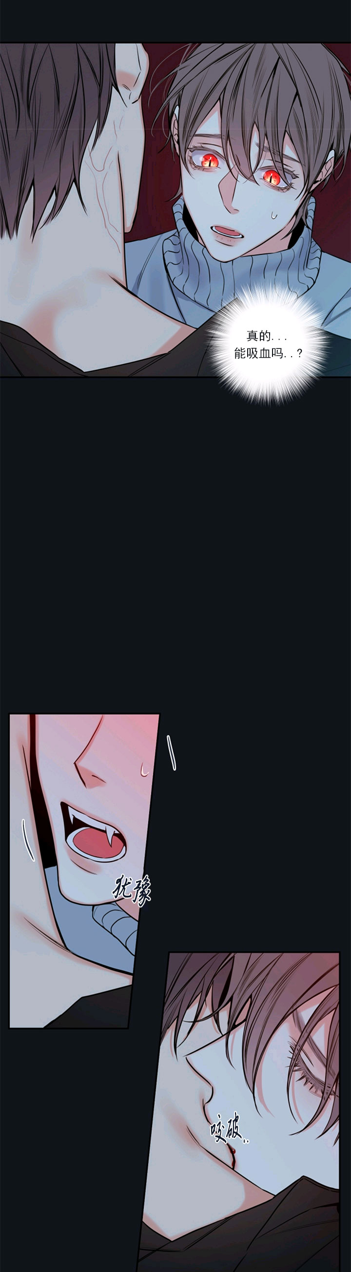 第58话8