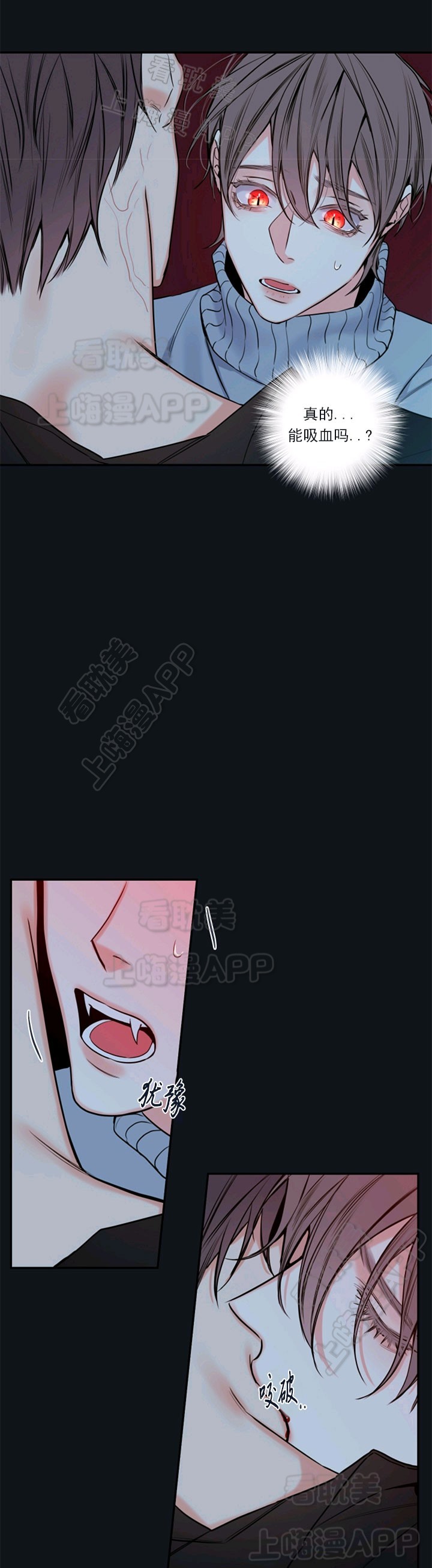 第58话9