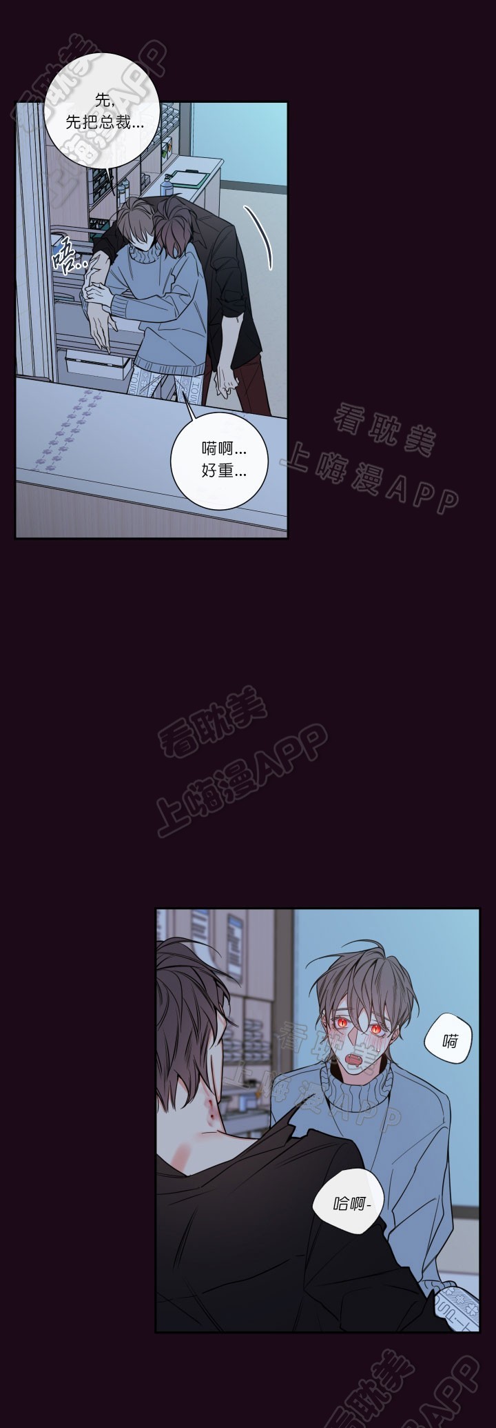 第59话3