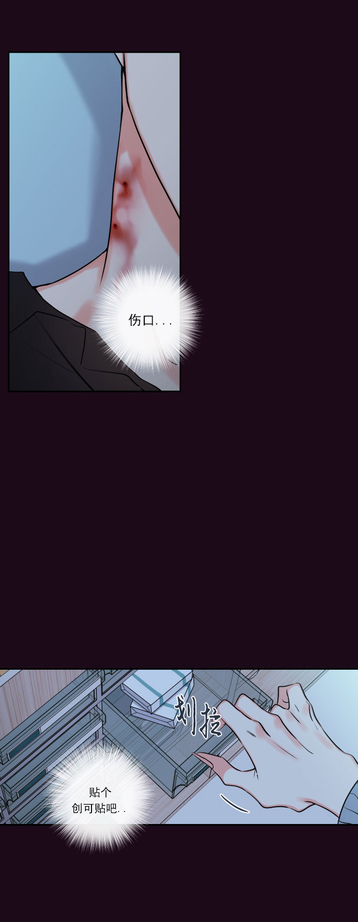 第59话4