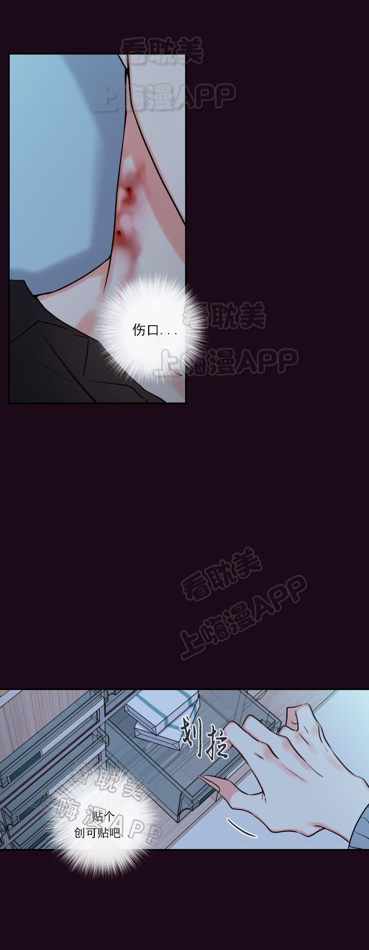 第59话5