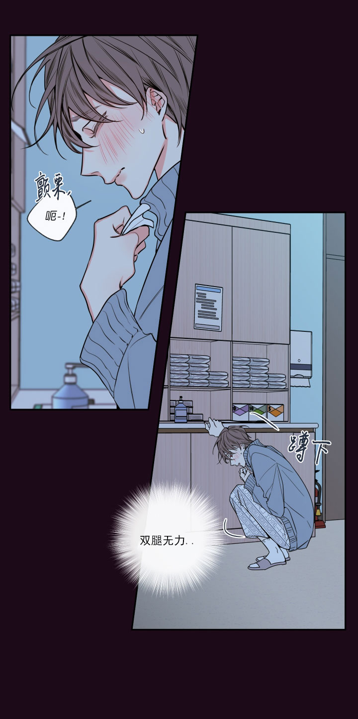 第59话6