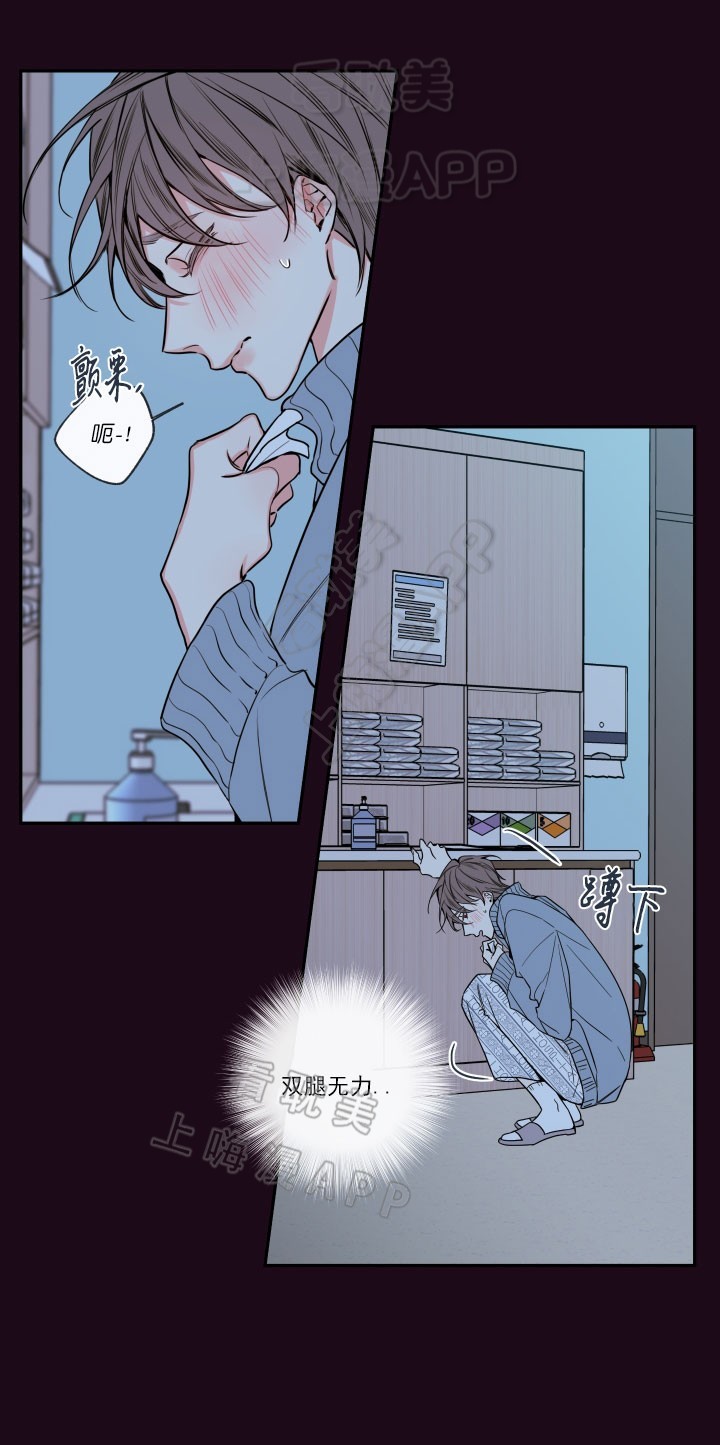 第59话7