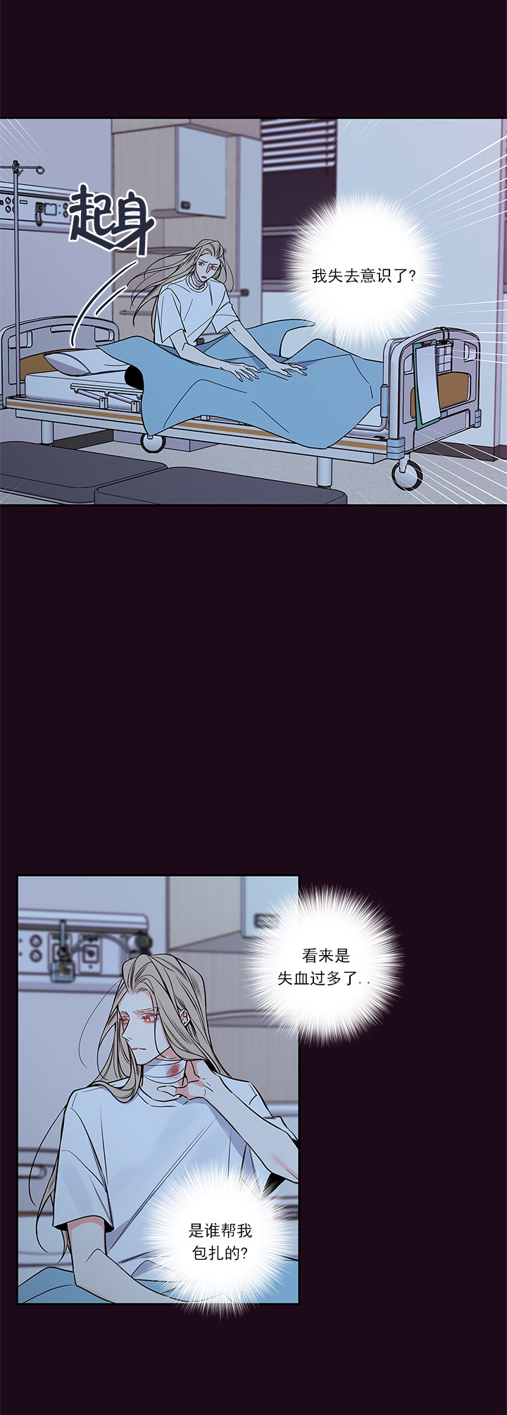 第61话2