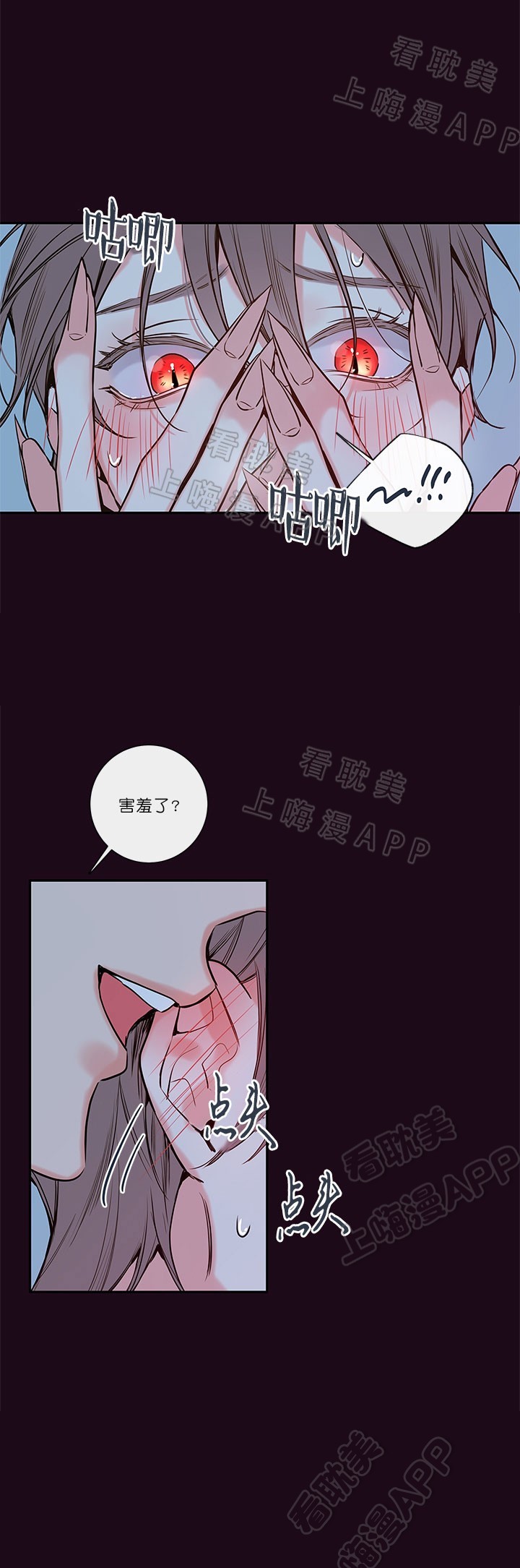 第61话20