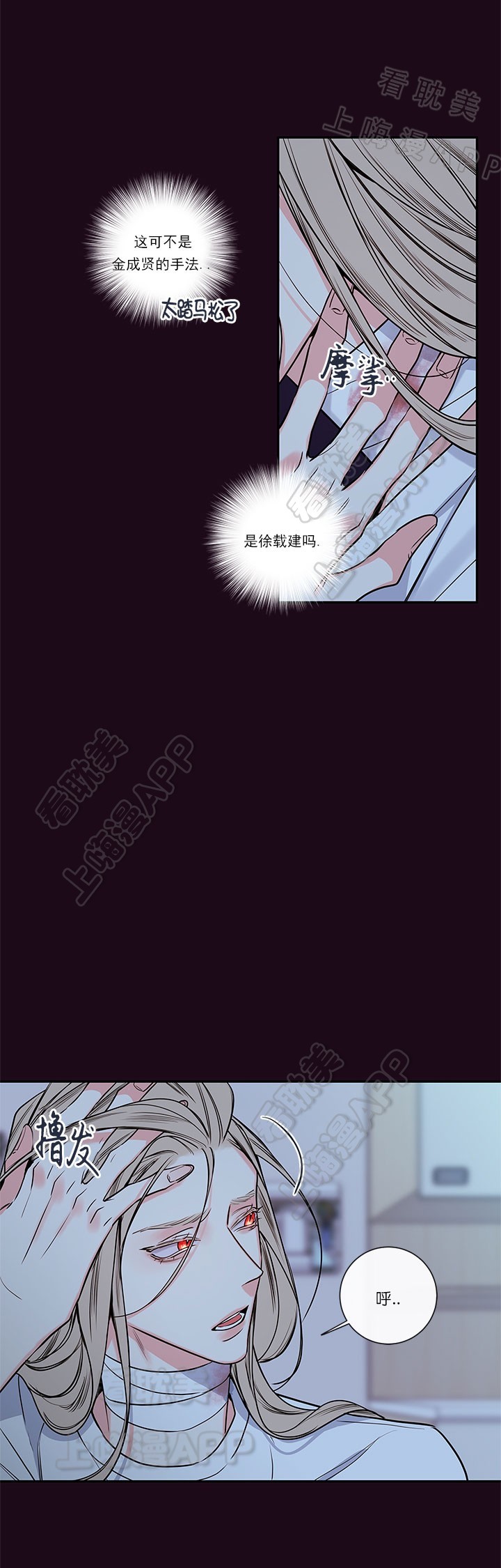第61话5