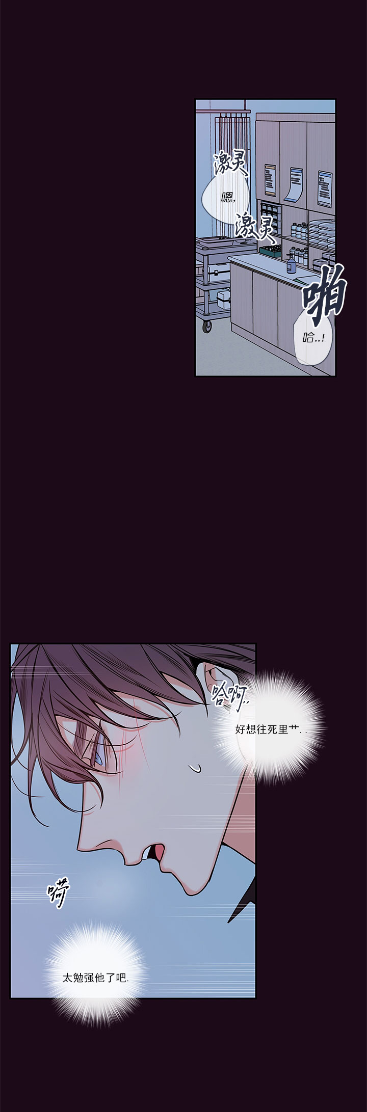 第61话9