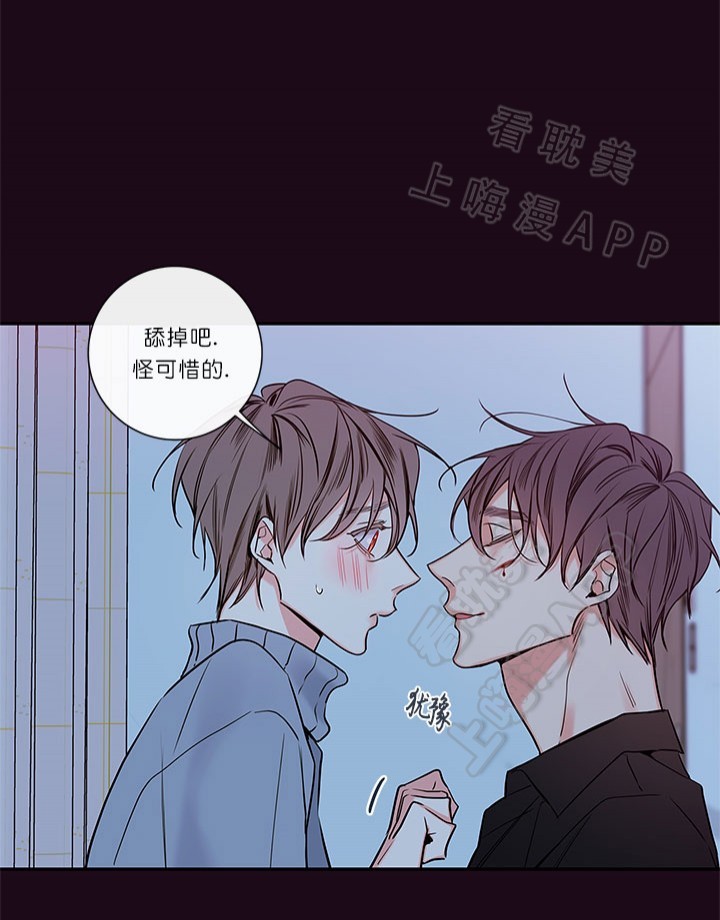 第62话10
